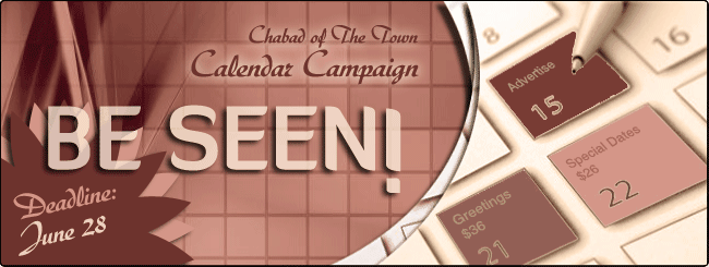 Chabad TMR | Calendar Campaign 2012